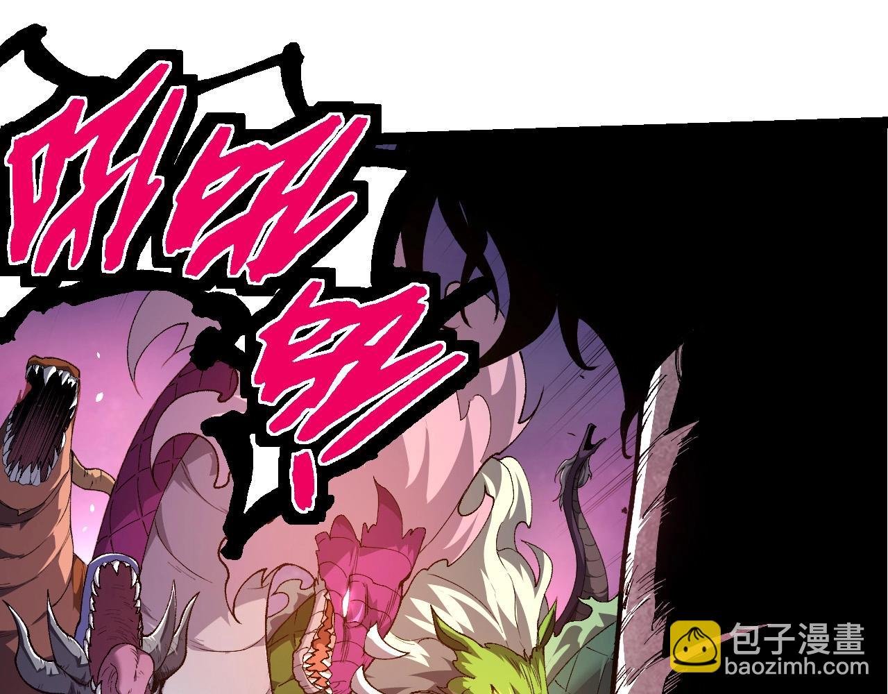第299话 白龙王谢幕