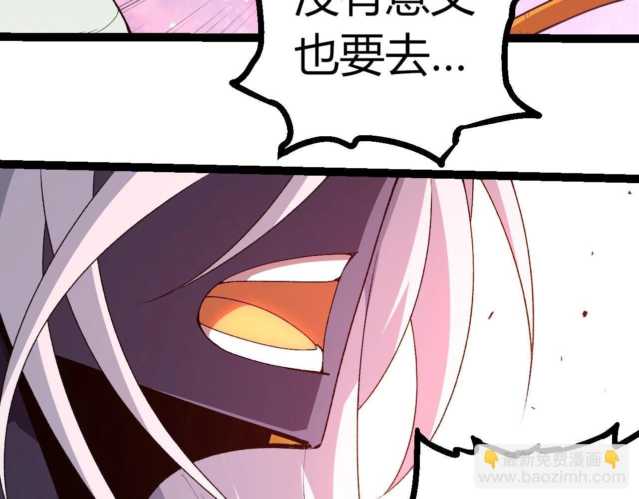 第299话 白龙王谢幕