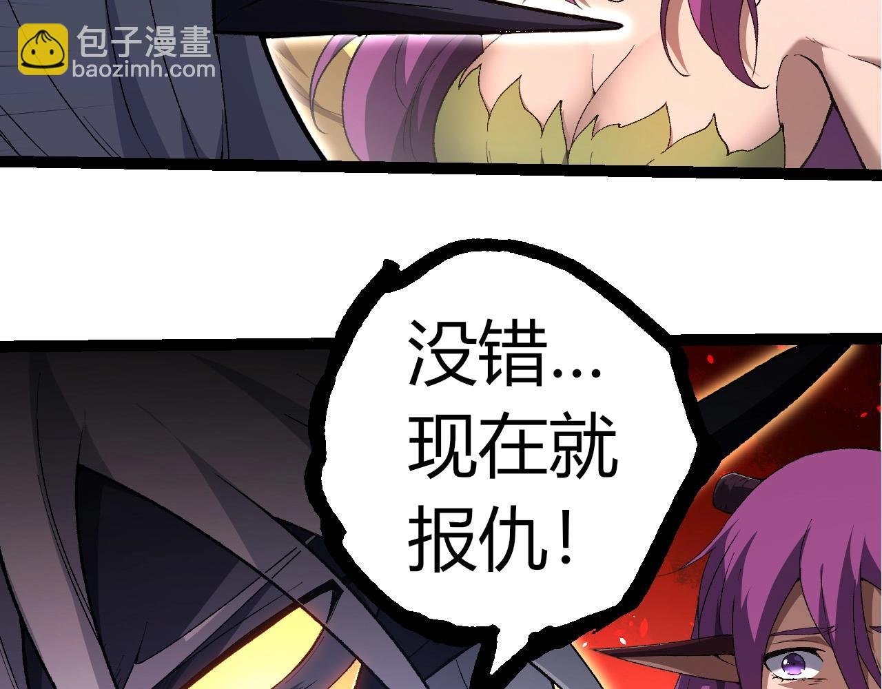 第299话 白龙王谢幕