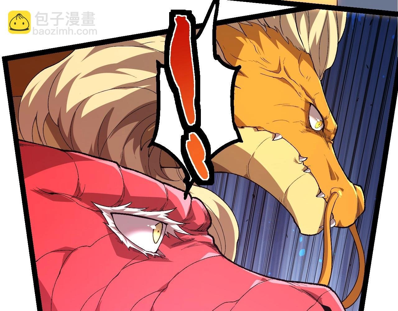 第299话 白龙王谢幕