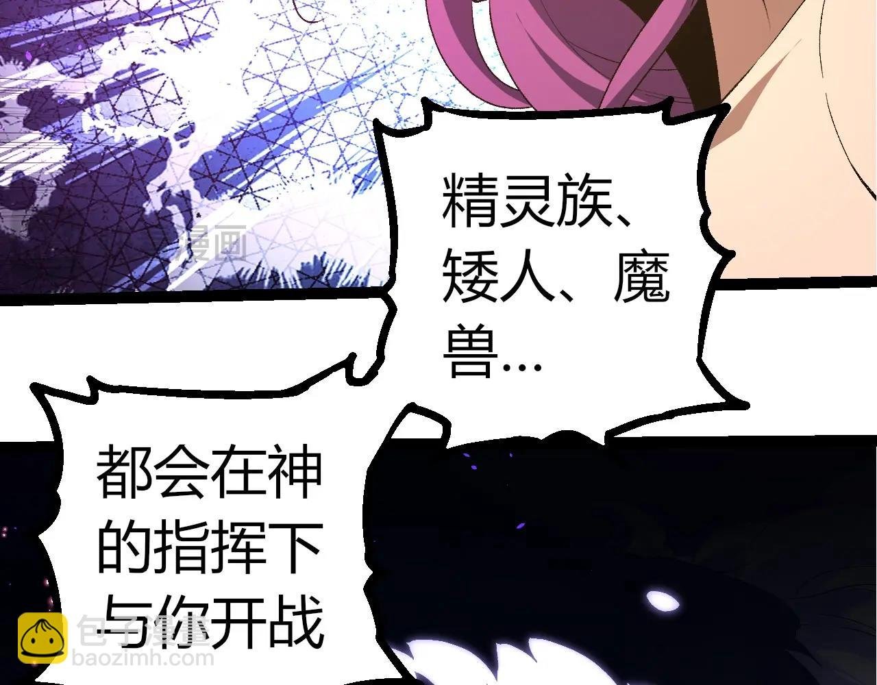 第299话 白龙王谢幕