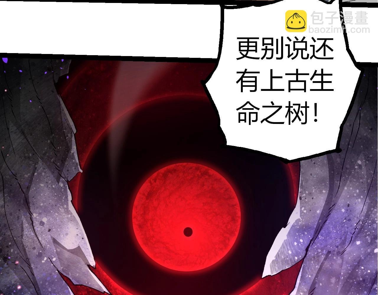 第299话 白龙王谢幕
