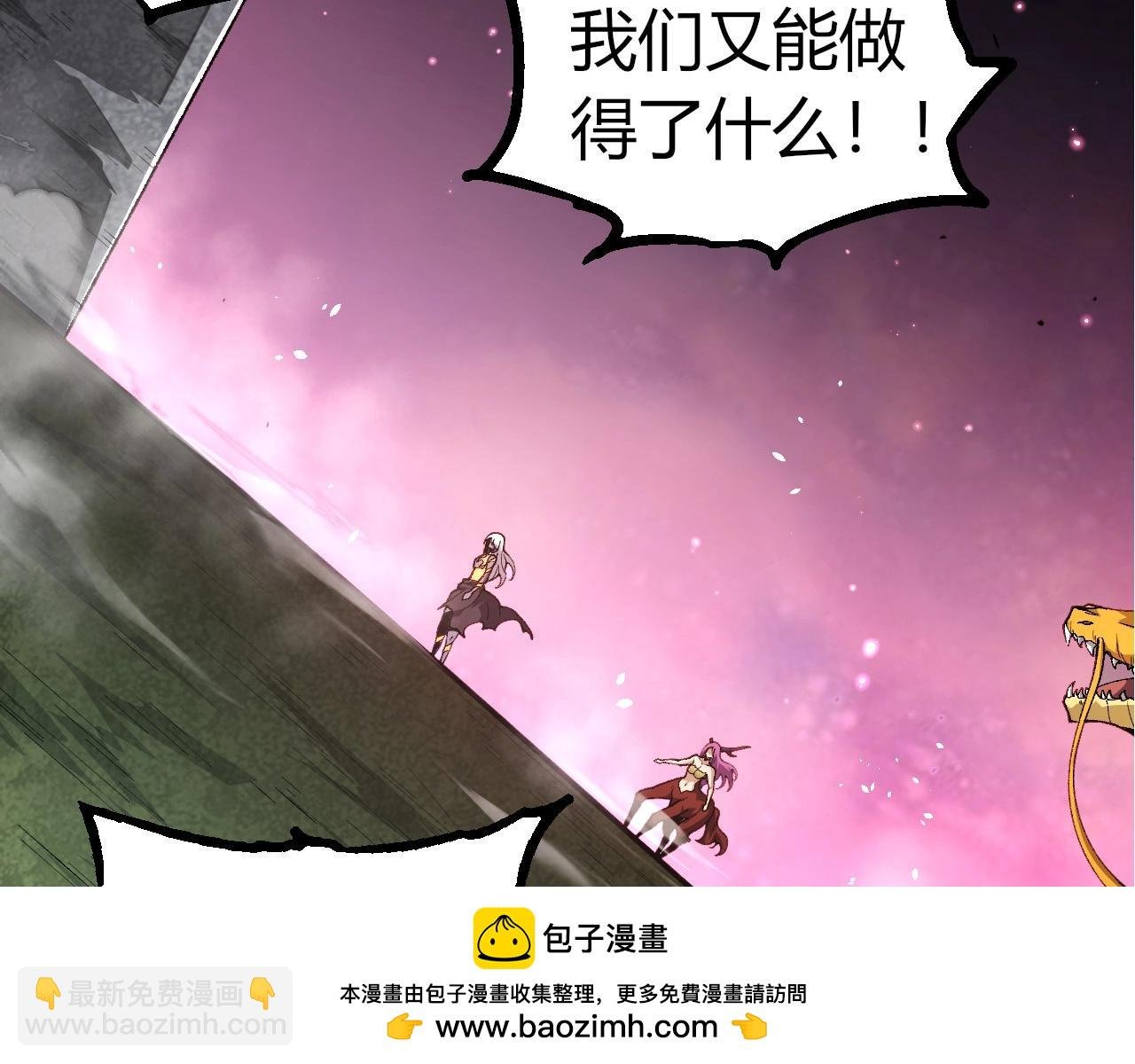 第299话 白龙王谢幕