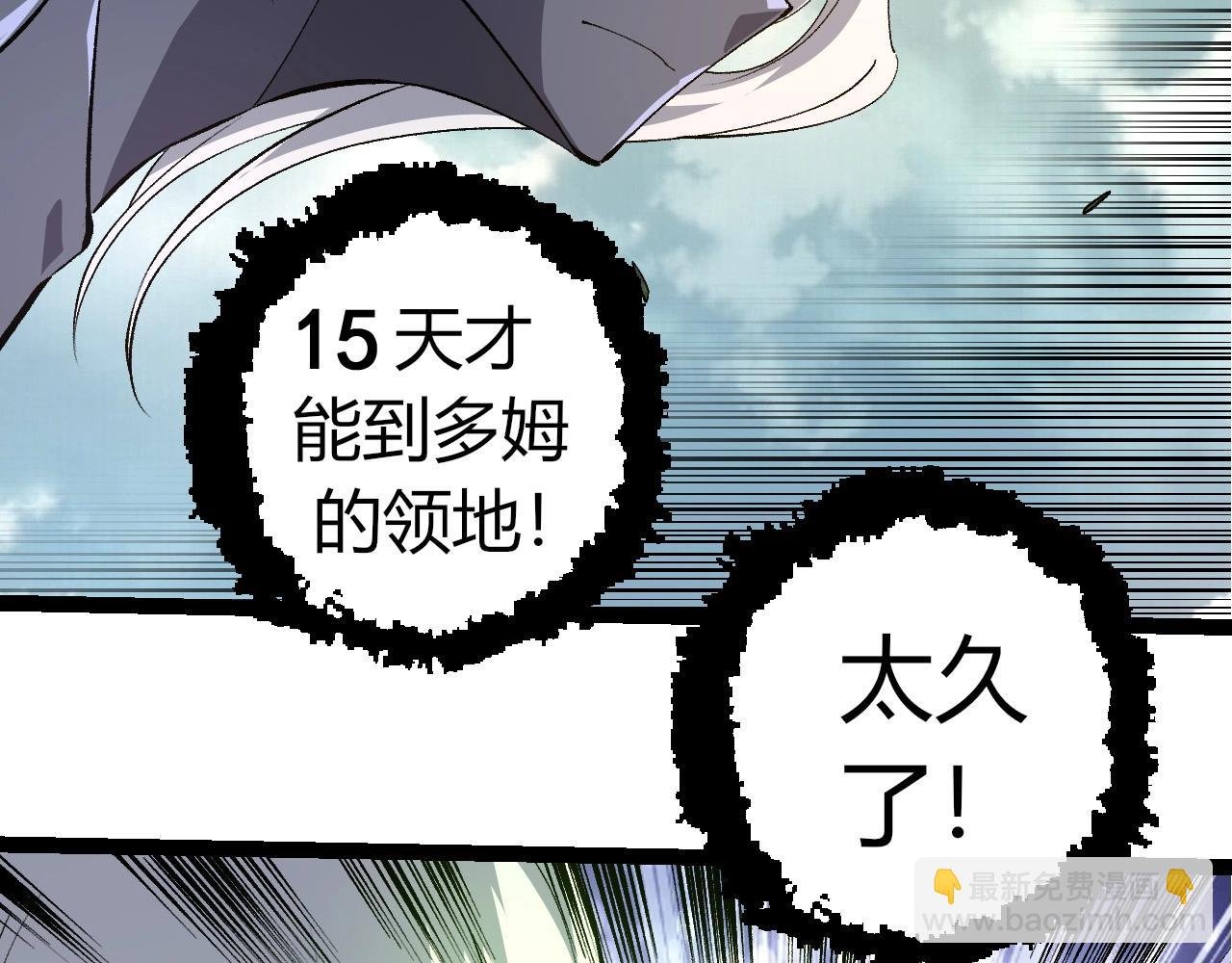 第300话 自然之神