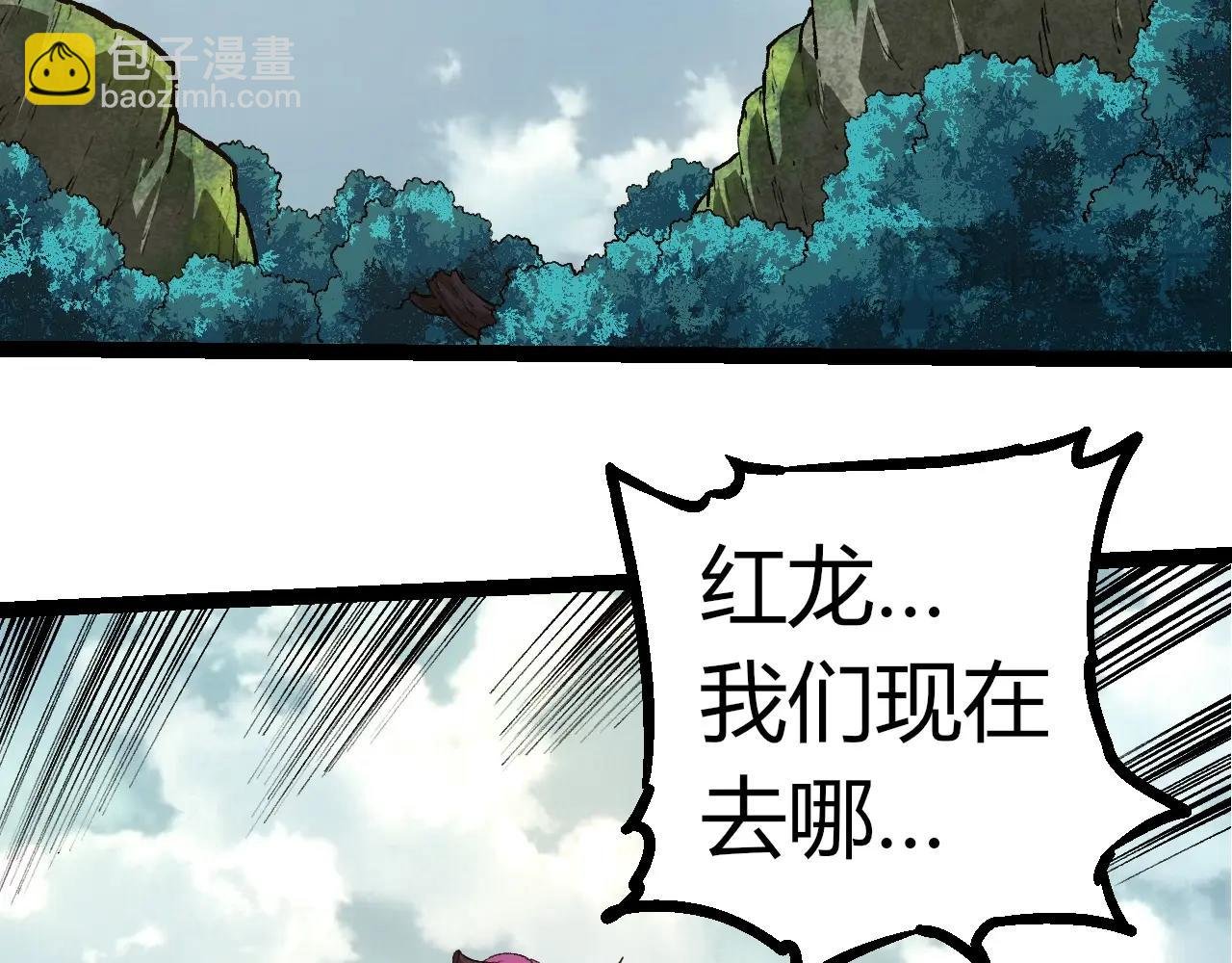第300话 自然之神