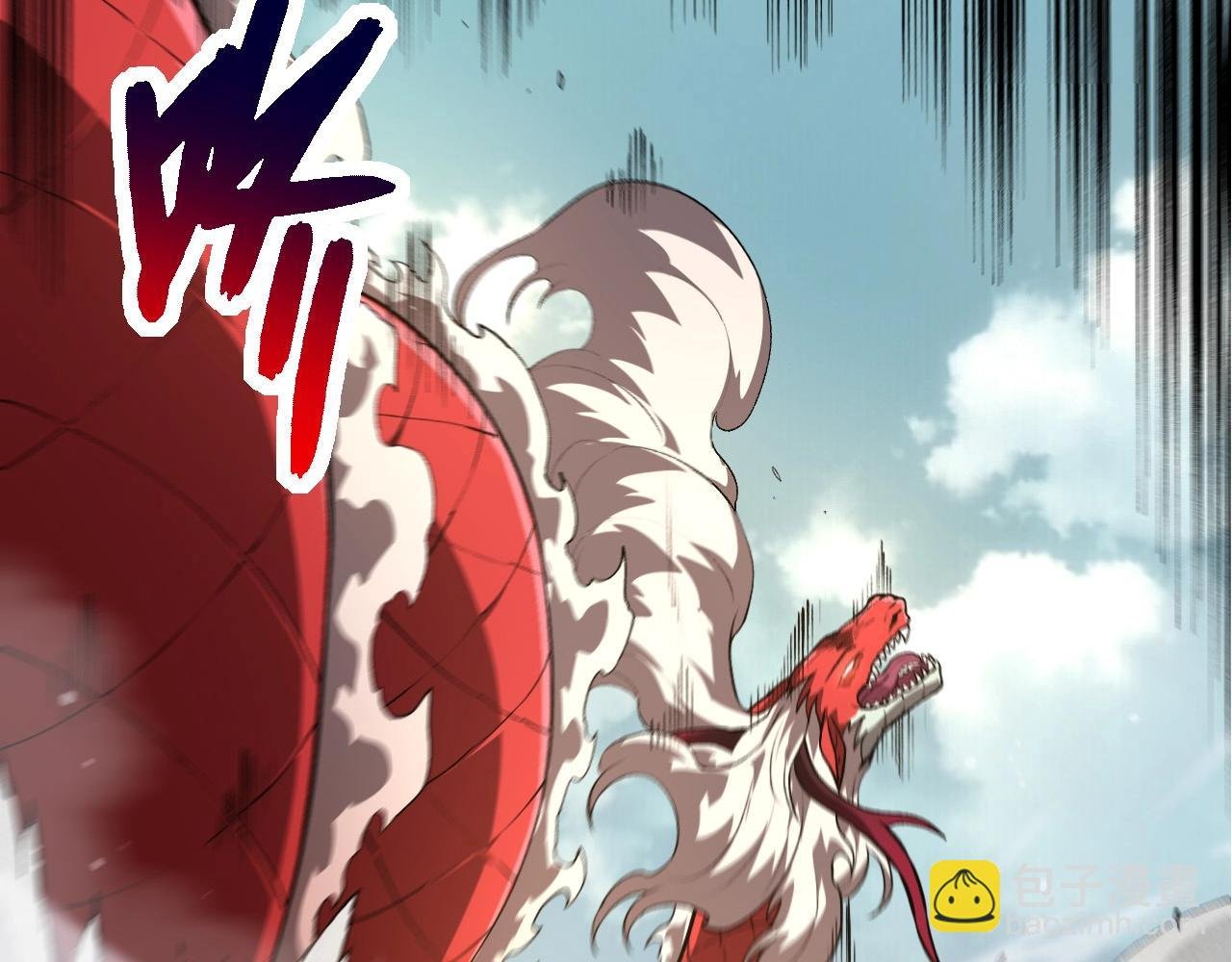 第300话 自然之神