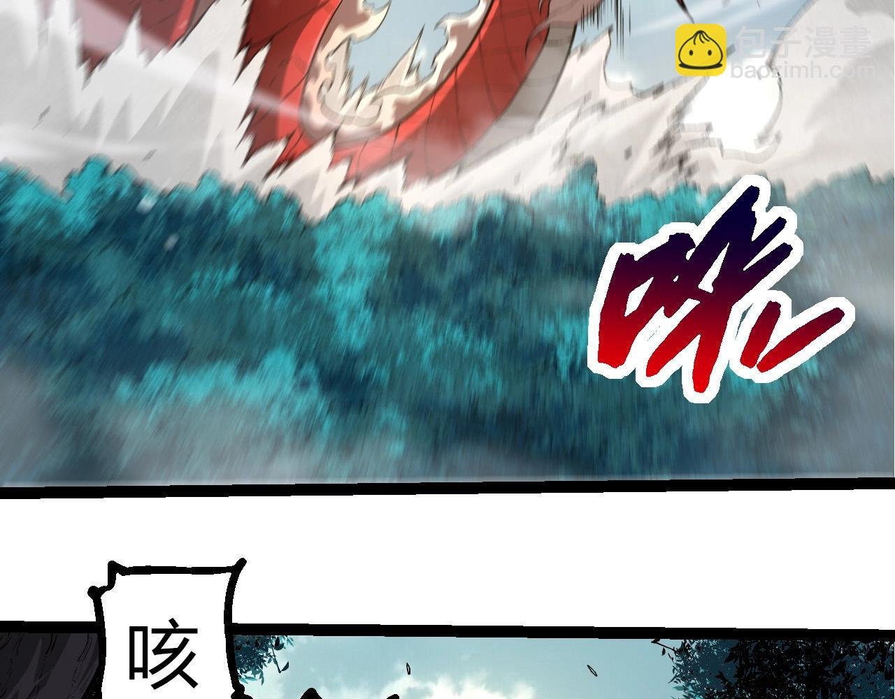 第300话 自然之神