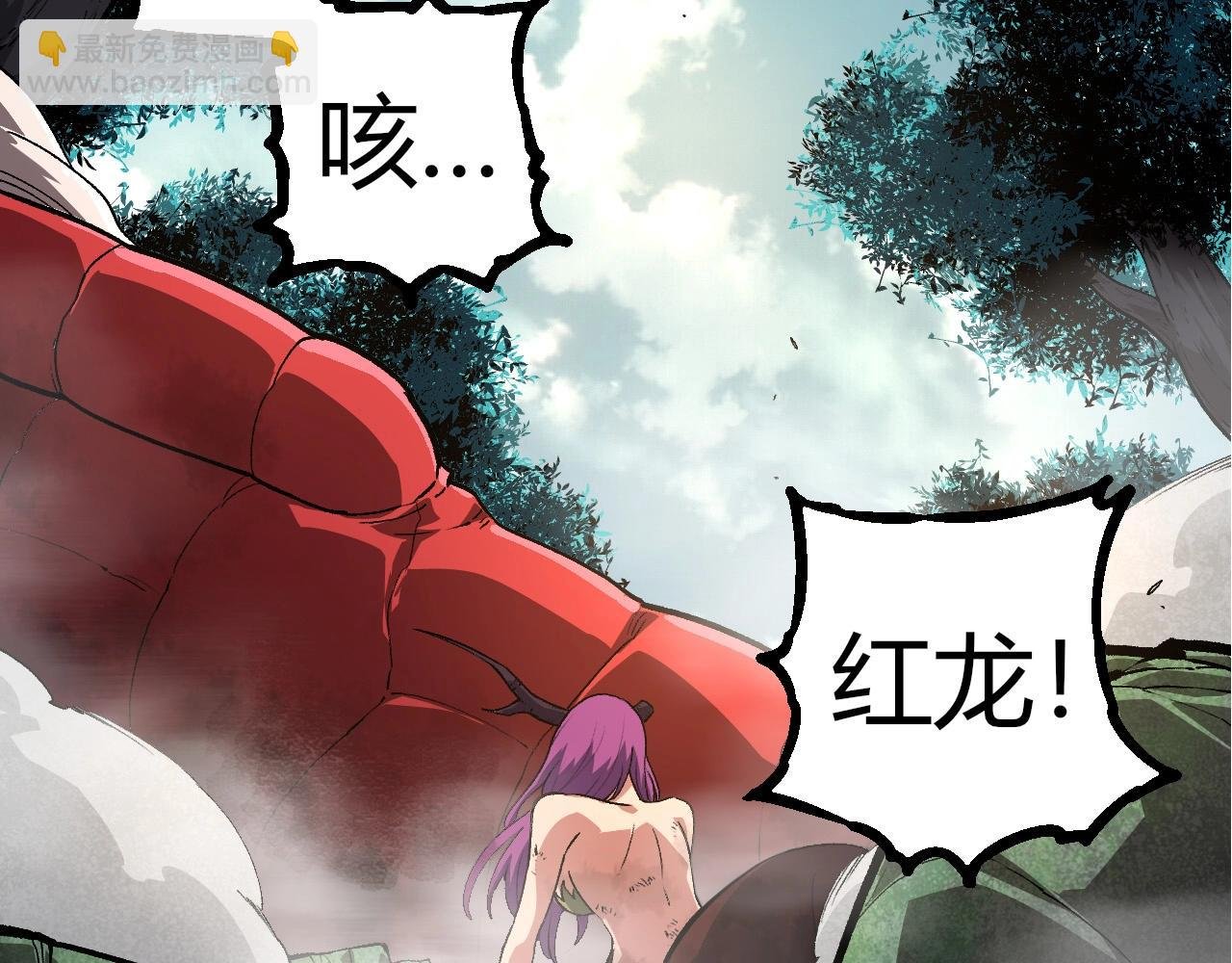 第300话 自然之神