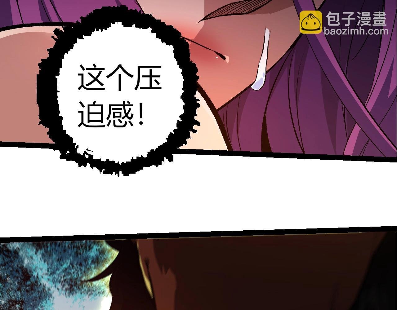 第300话 自然之神