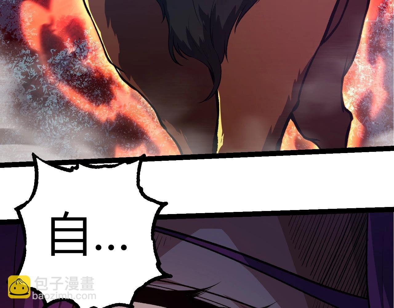 第300话 自然之神