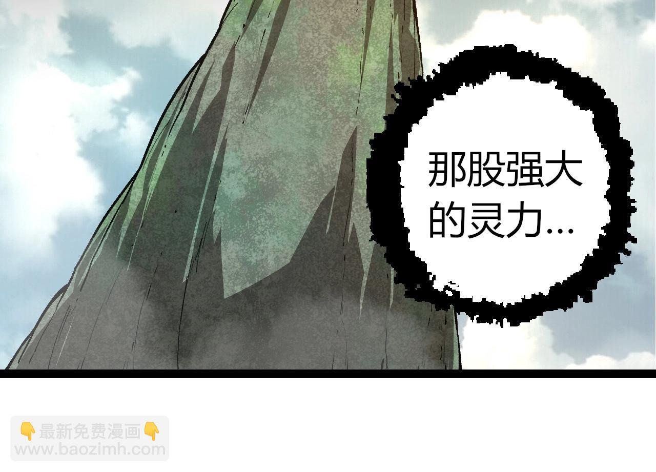 第300话 自然之神