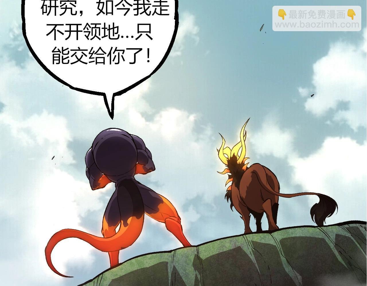 第300话 自然之神