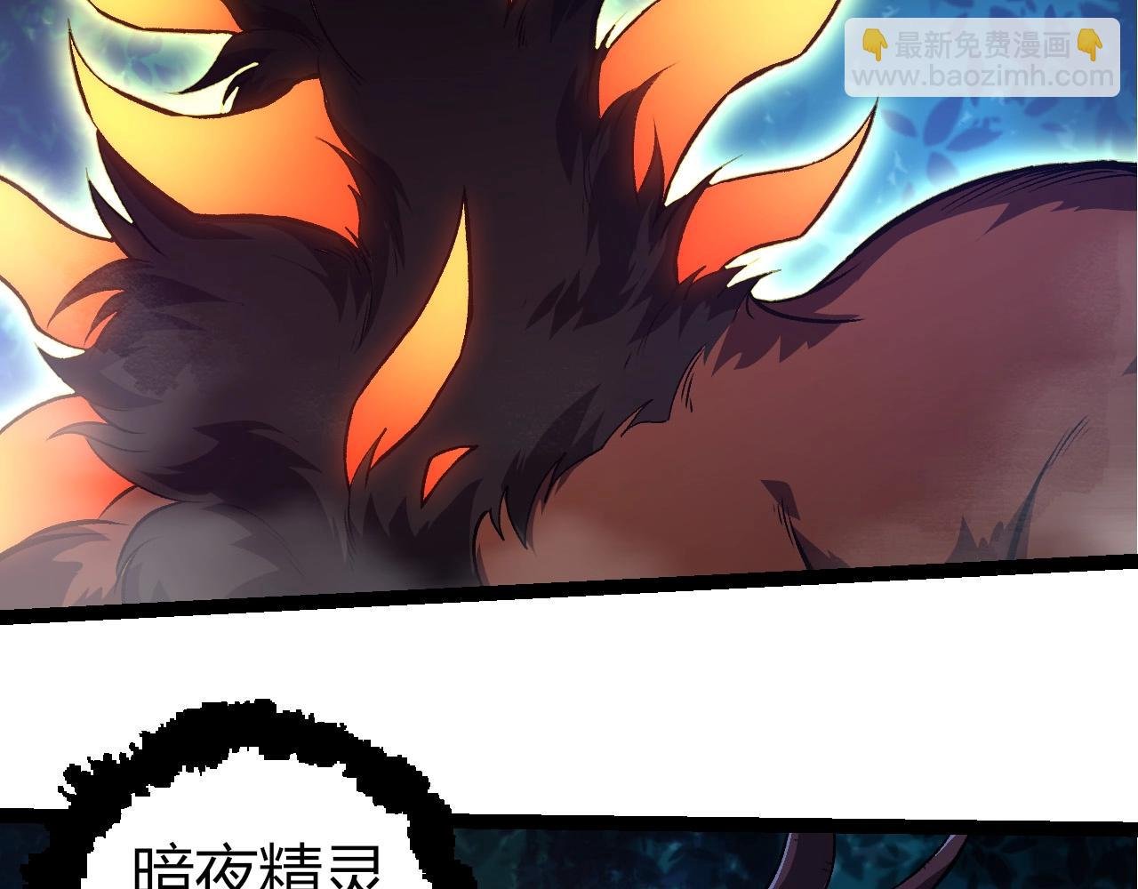 第300话 自然之神