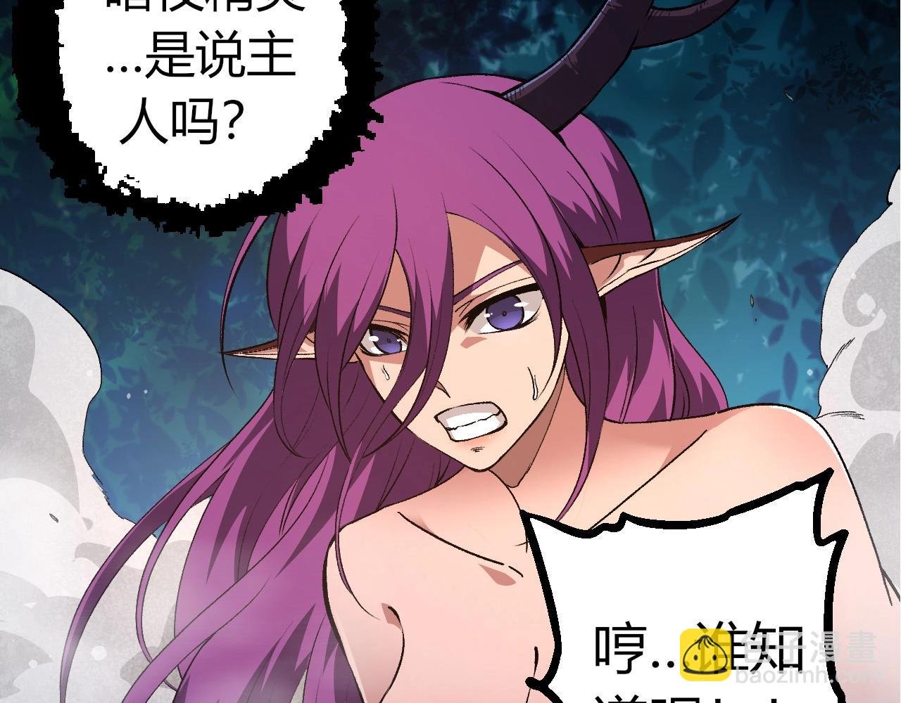 第300话 自然之神