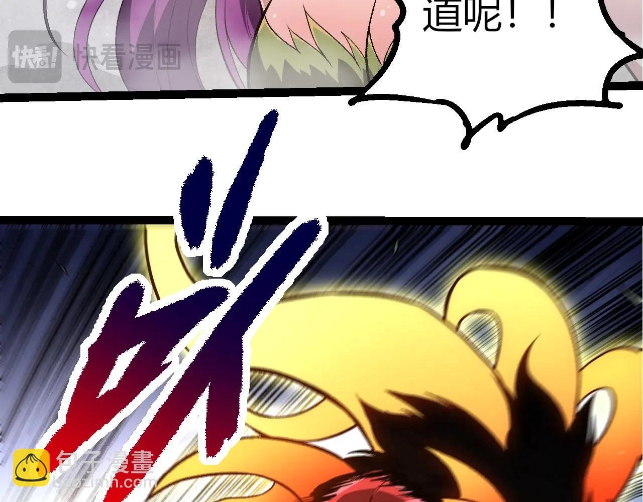 第300话 自然之神