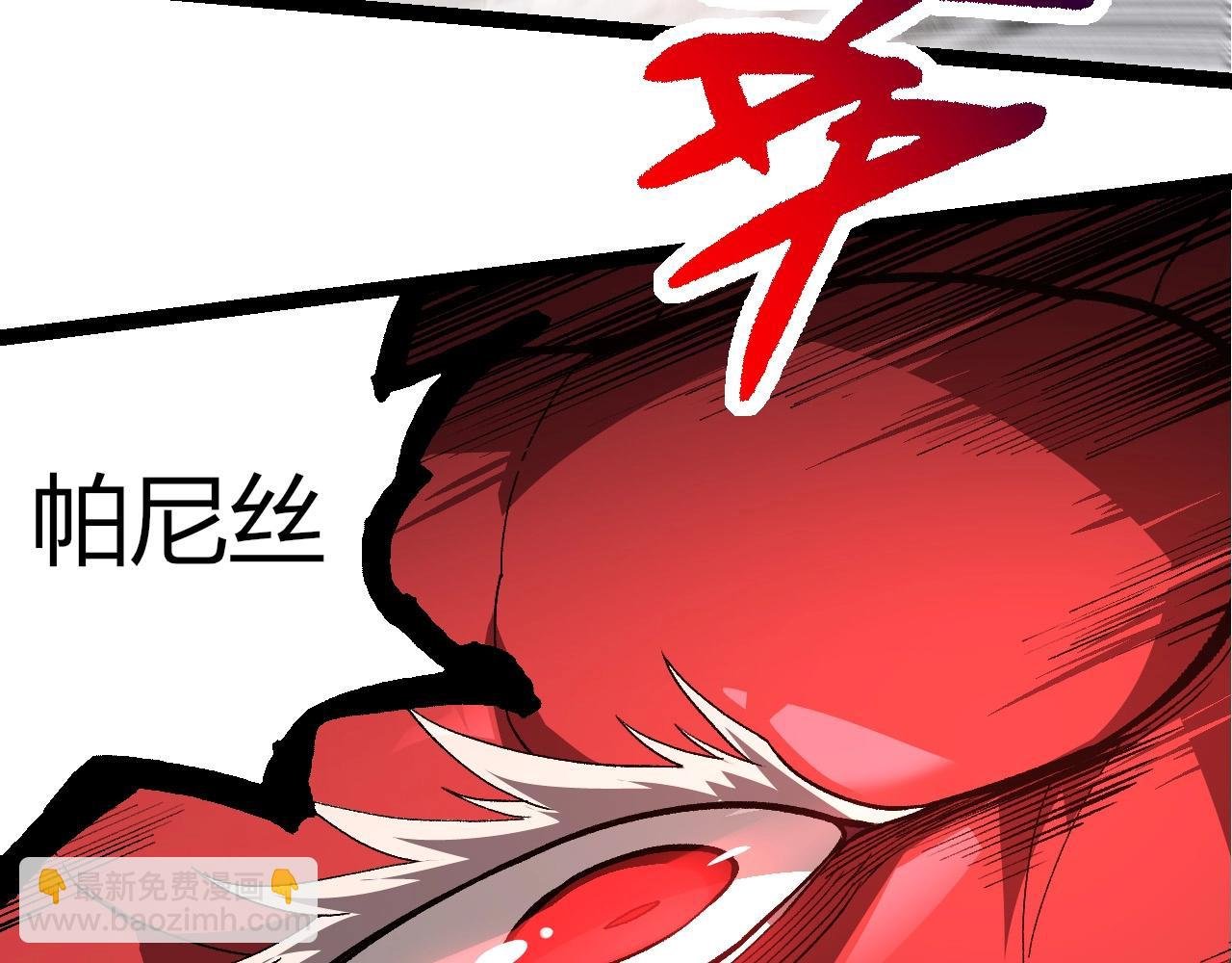 第300话 自然之神