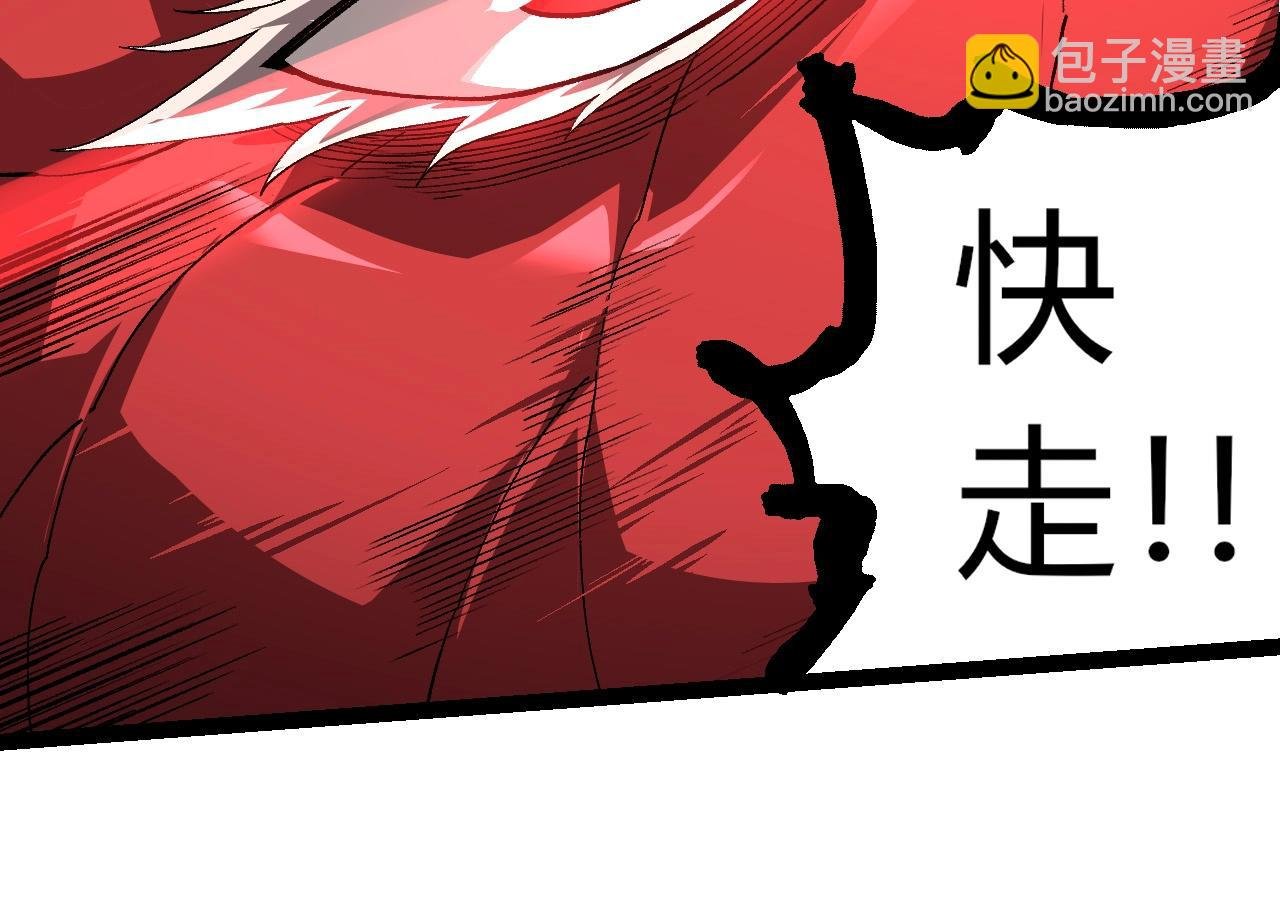 第300话 自然之神
