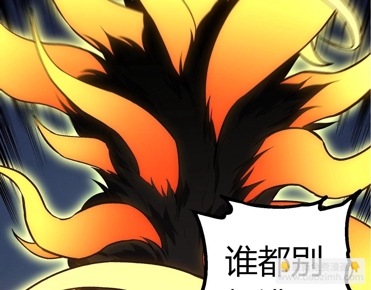 第300话 自然之神