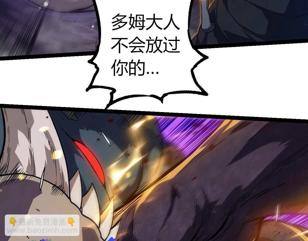 第301话 奴隶之城
