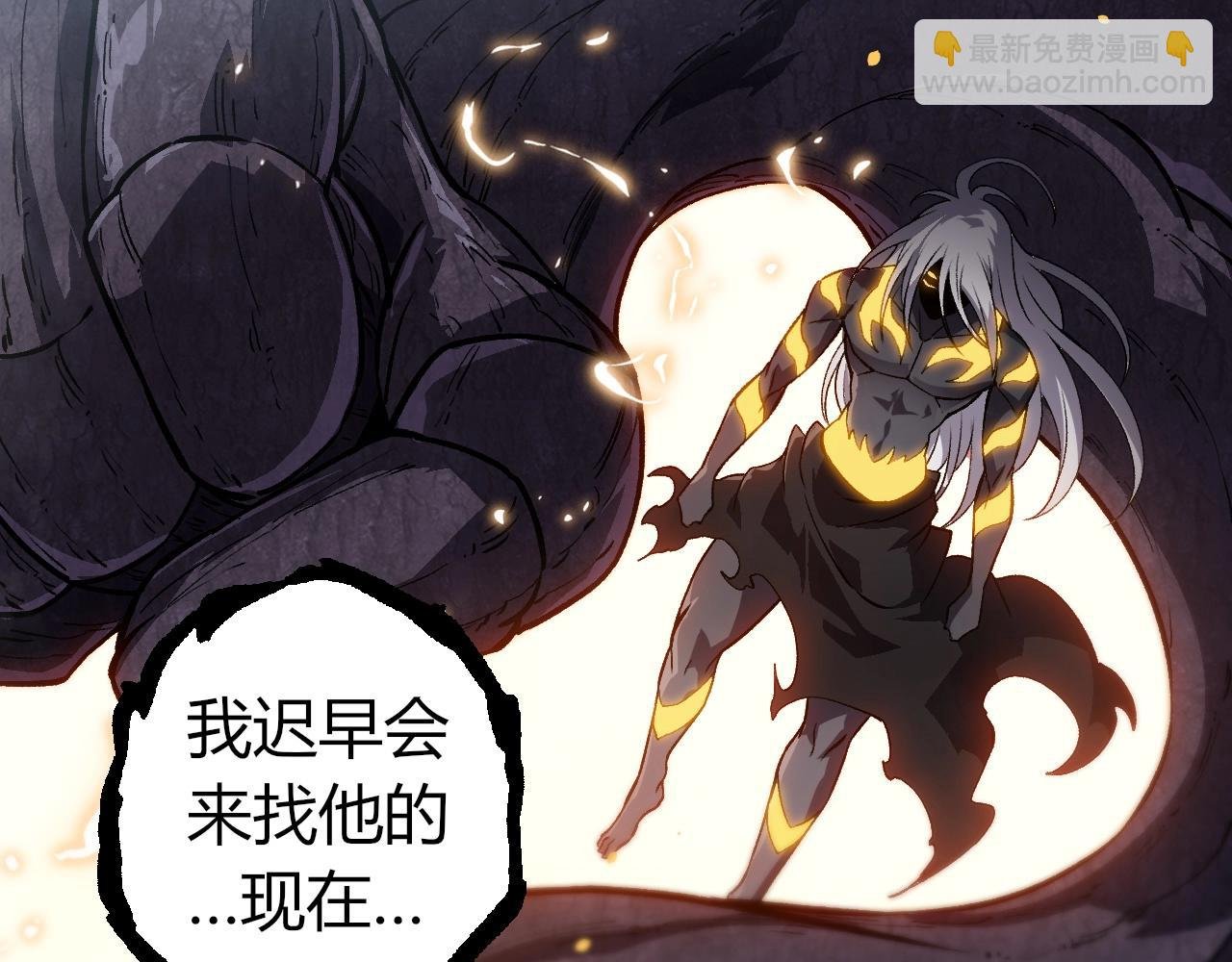 第301话 奴隶之城