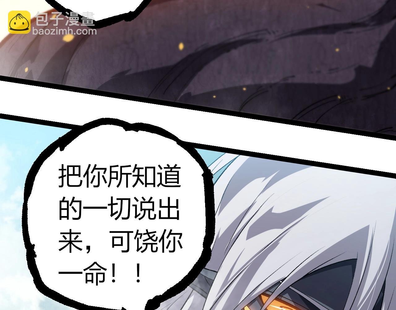 第301话 奴隶之城