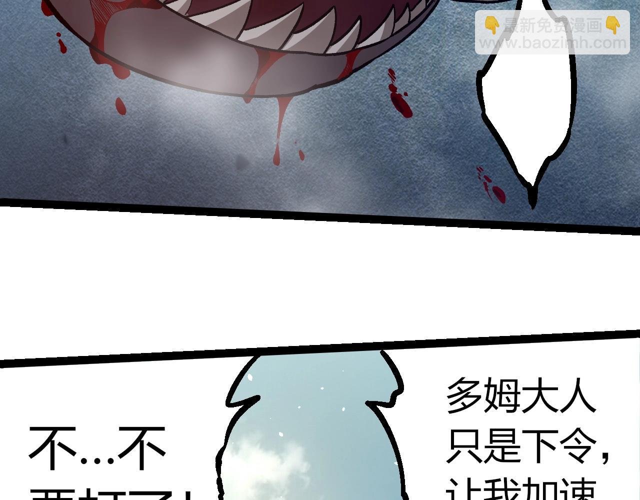 第301话 奴隶之城