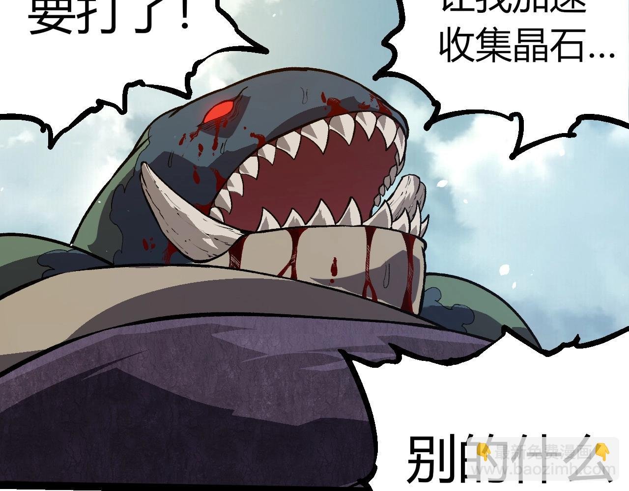 第301话 奴隶之城