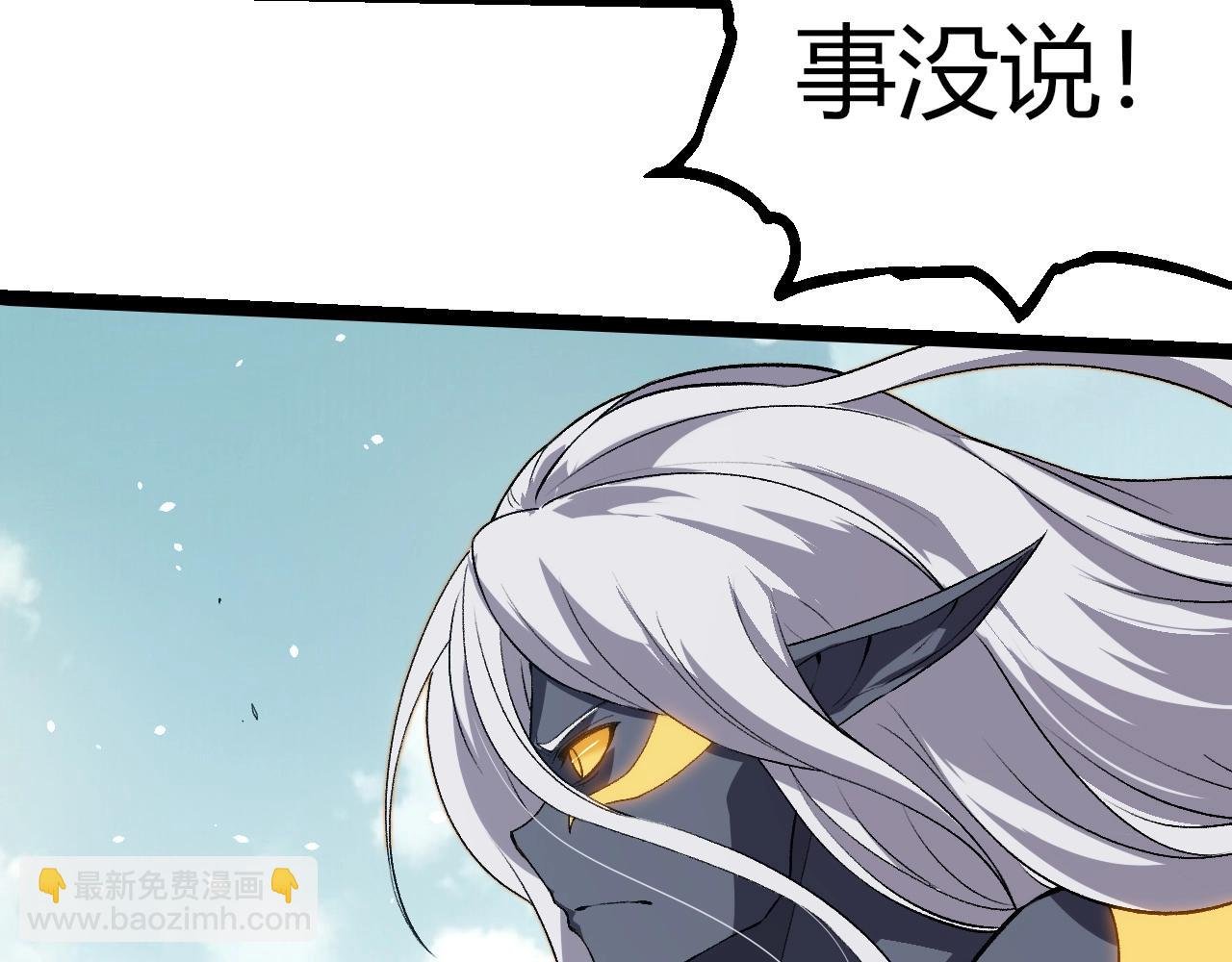 第301话 奴隶之城