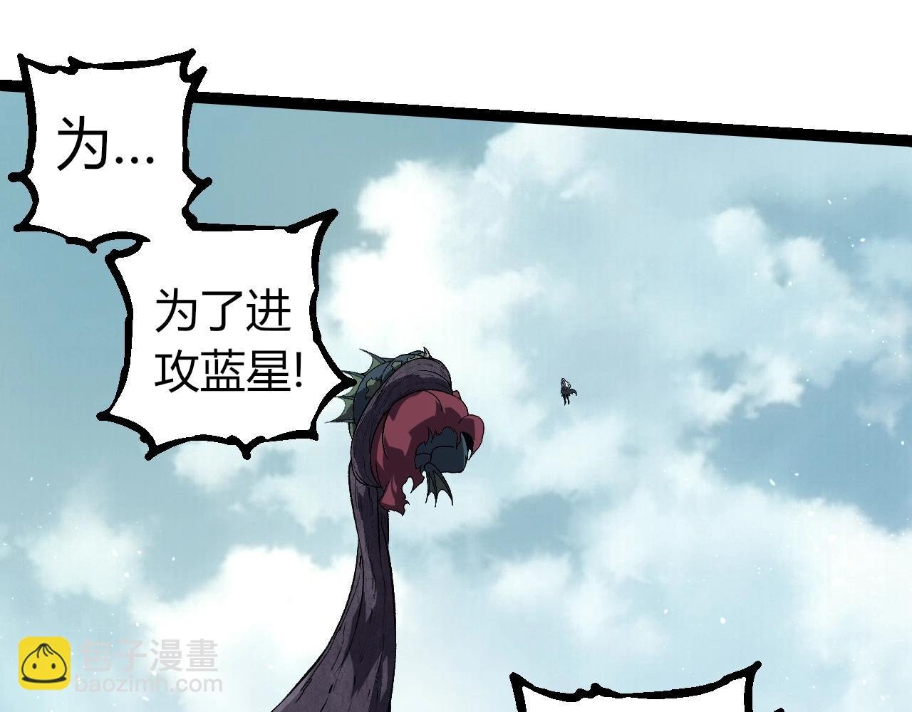 第301话 奴隶之城