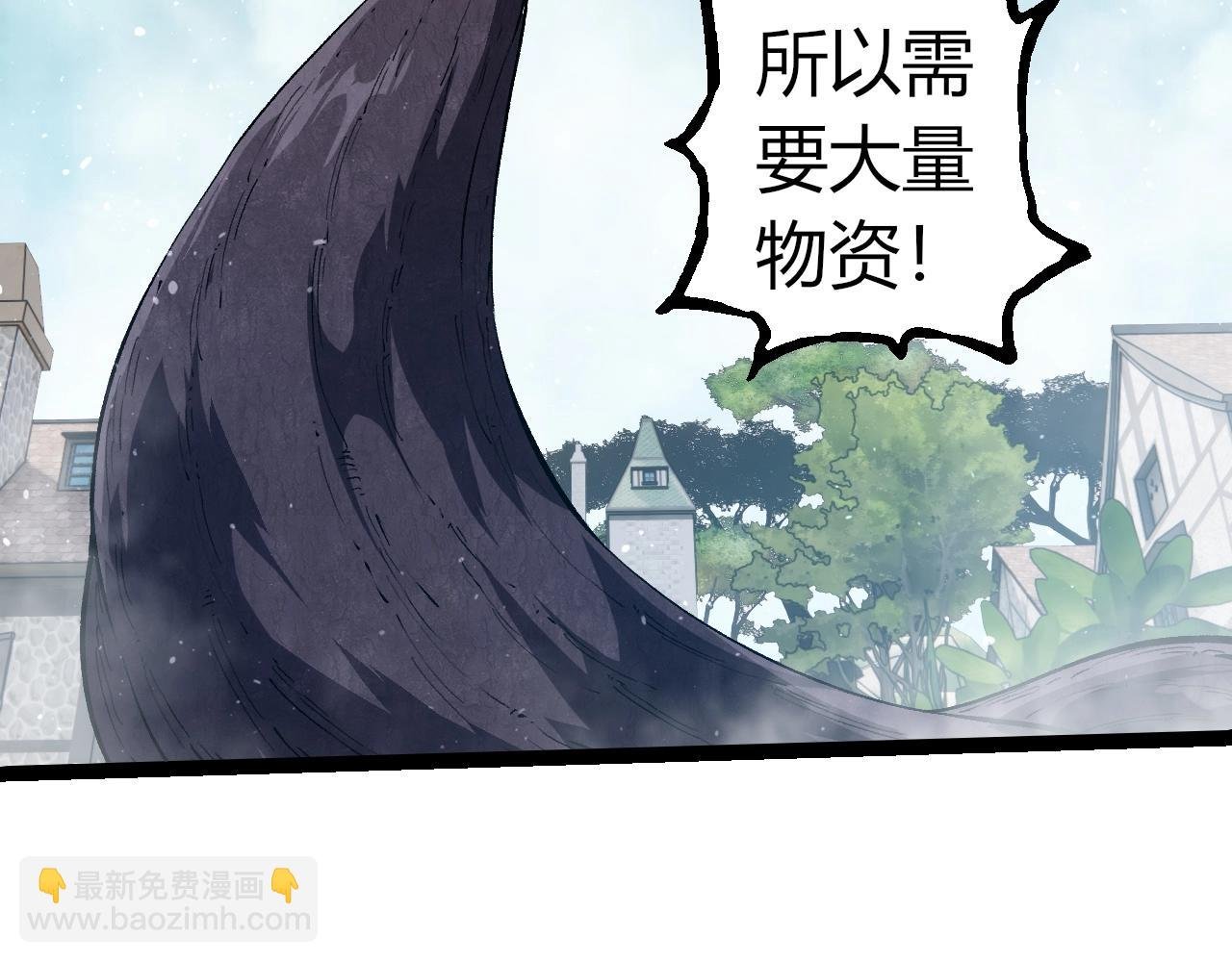 第301话 奴隶之城