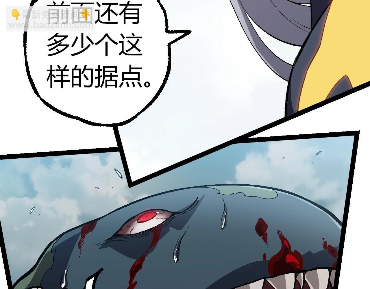 第301话 奴隶之城