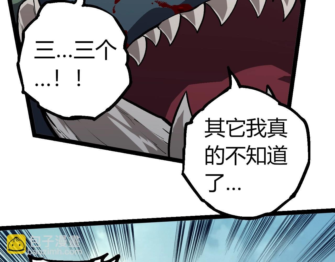 第301话 奴隶之城