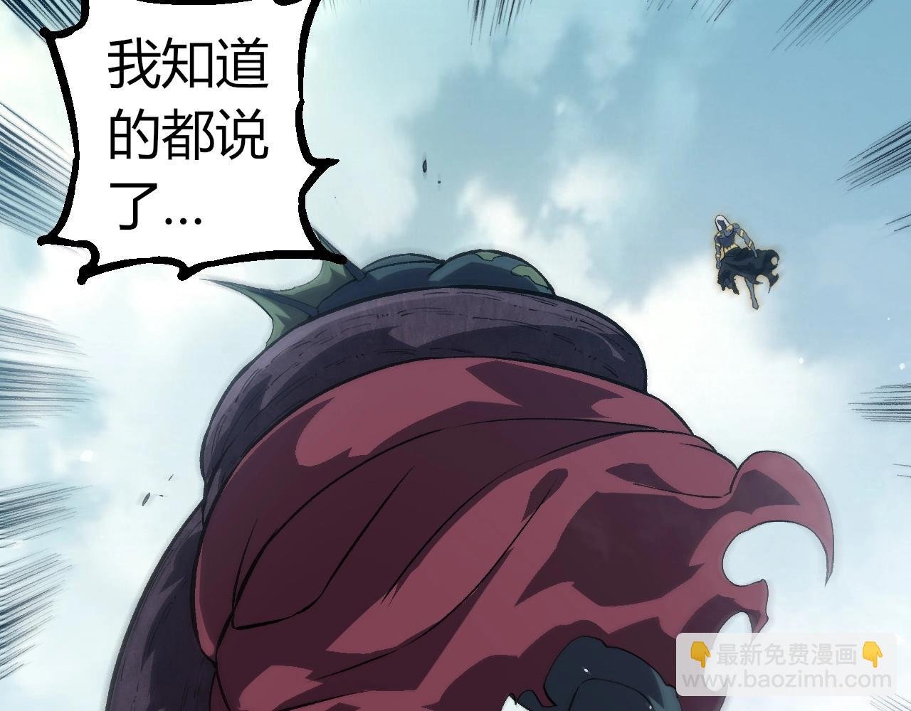 第301话 奴隶之城
