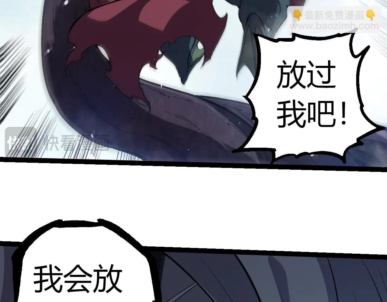 第301话 奴隶之城