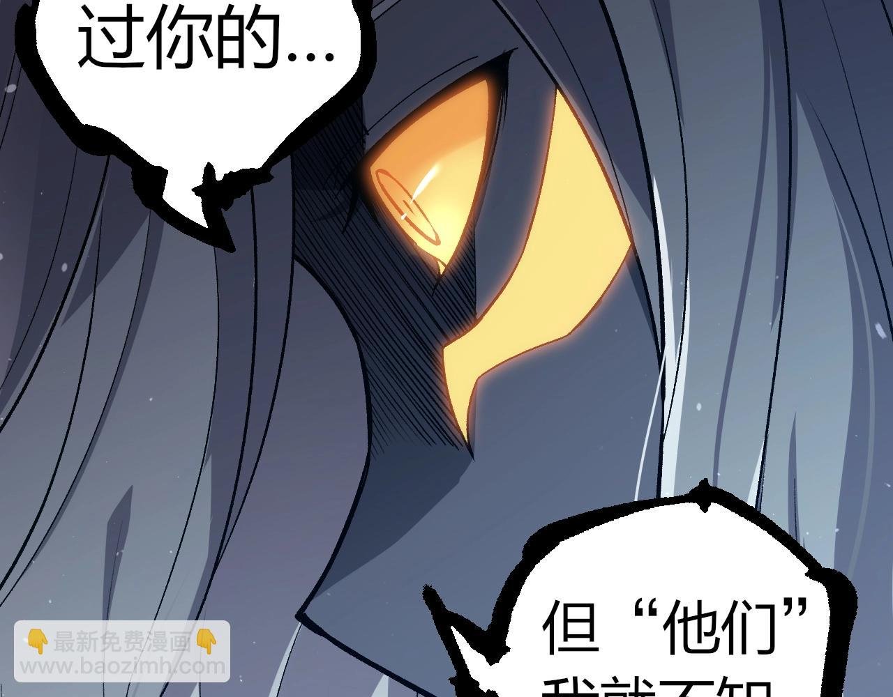 第301话 奴隶之城