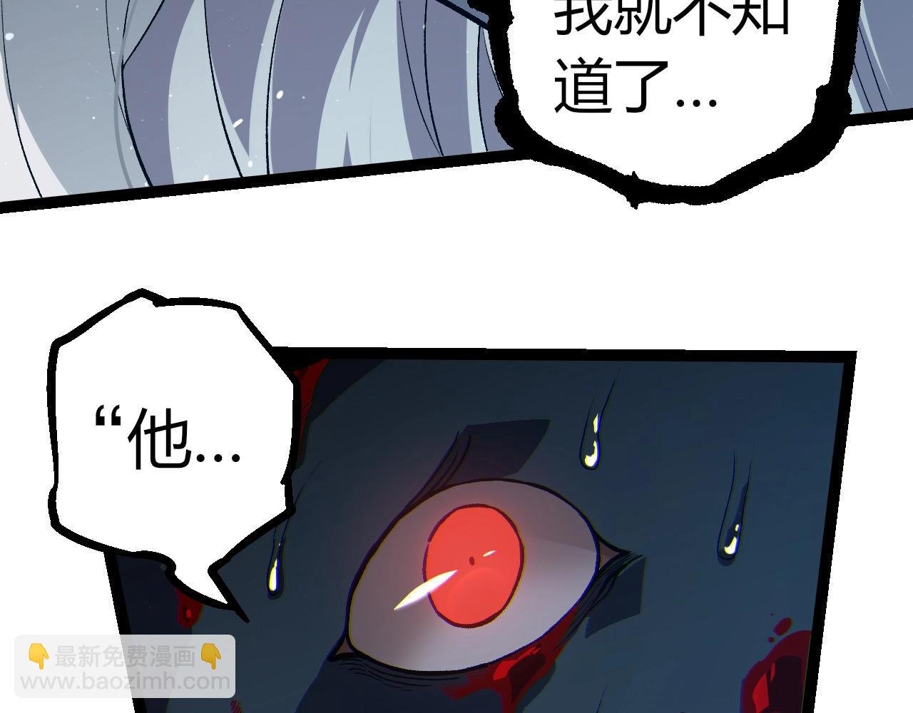 第301话 奴隶之城