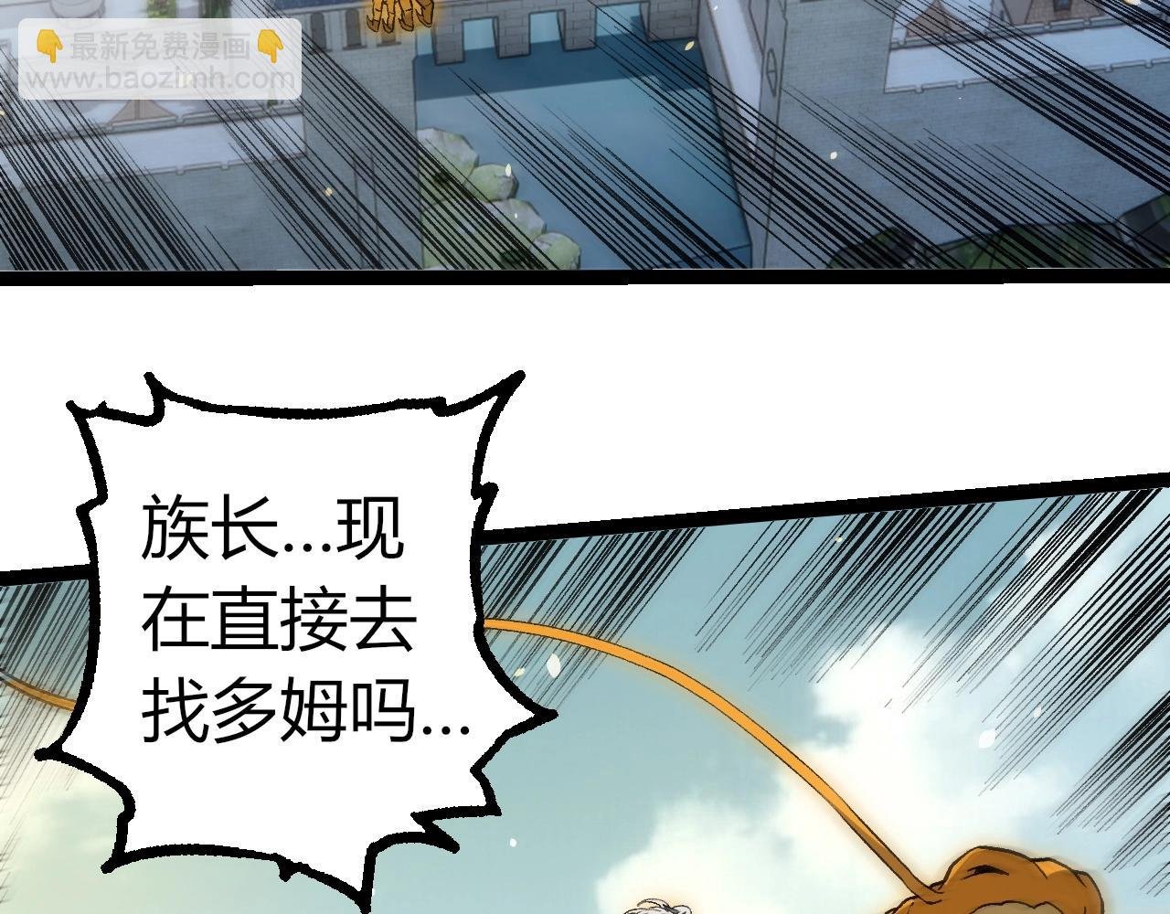 第301话 奴隶之城
