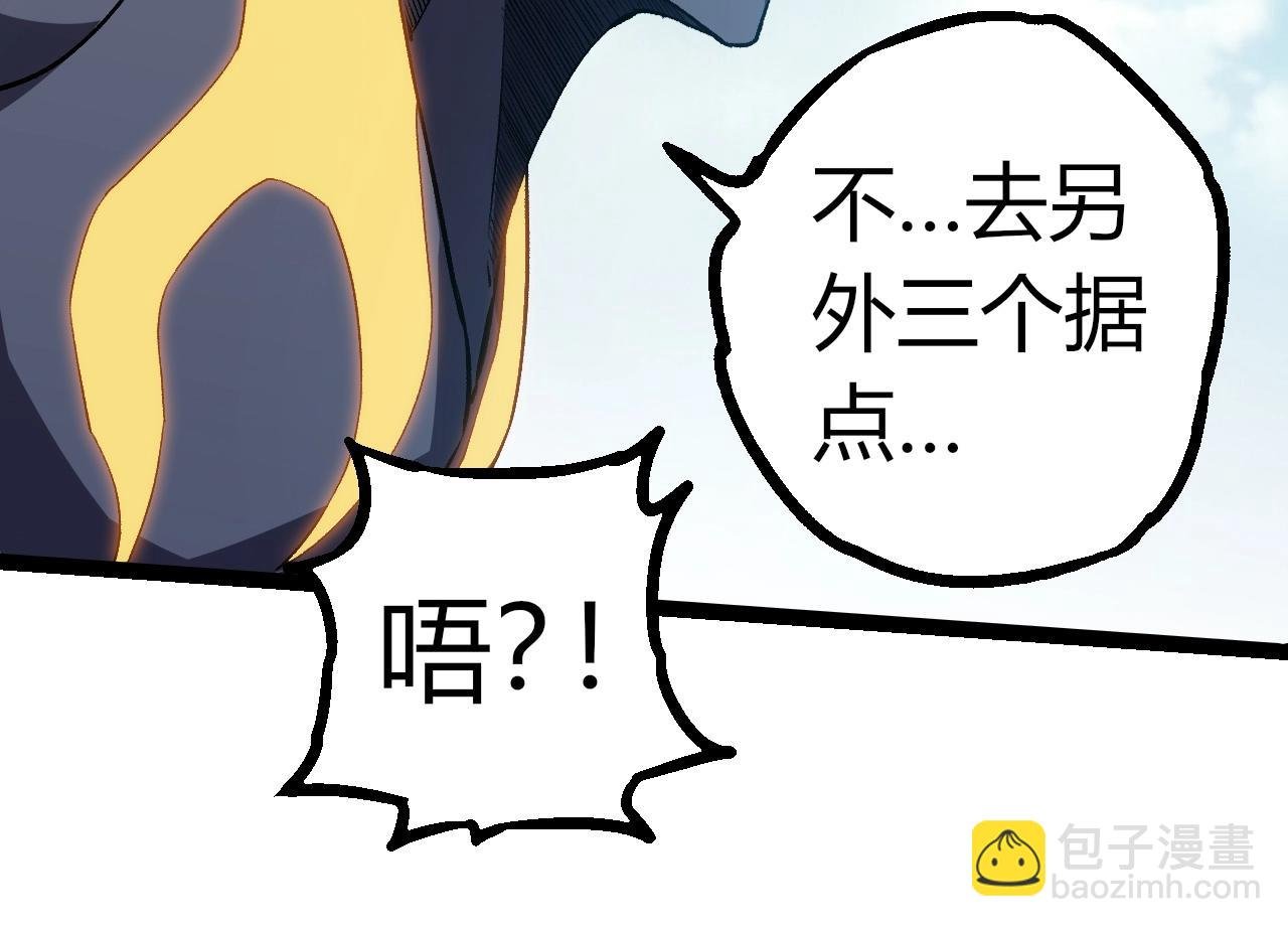 第301话 奴隶之城