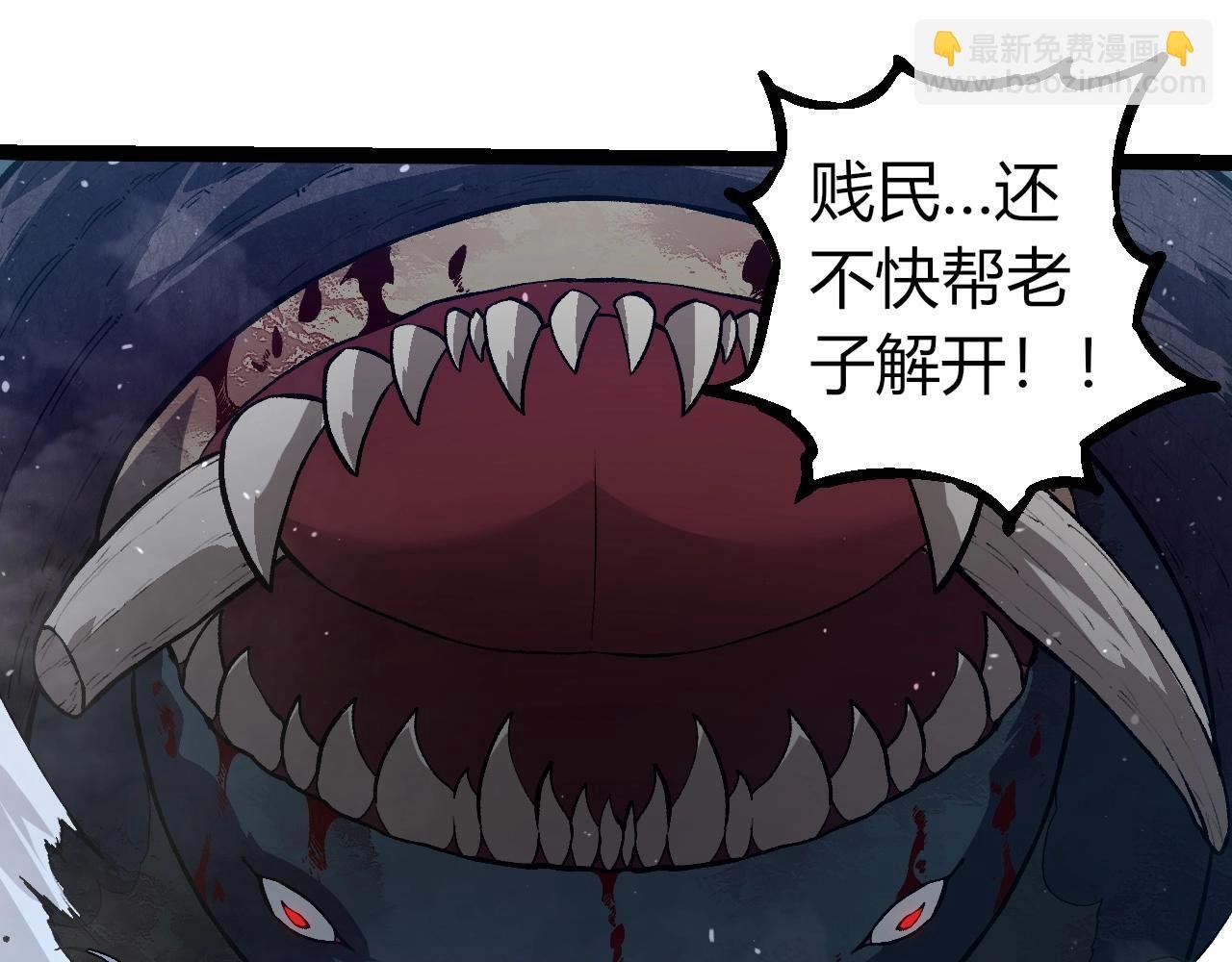 第301话 奴隶之城