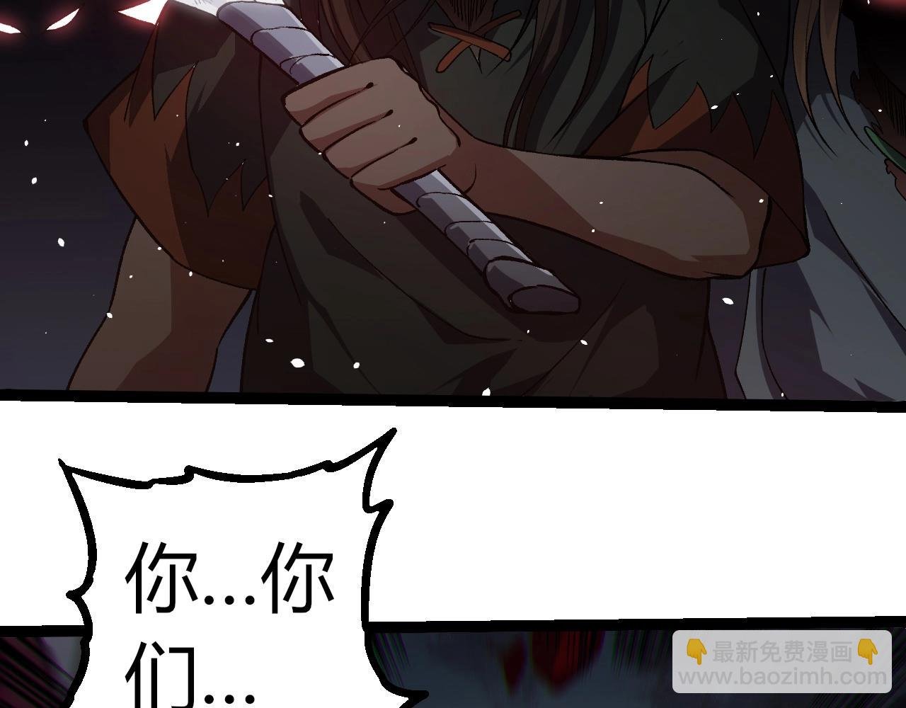 第301话 奴隶之城
