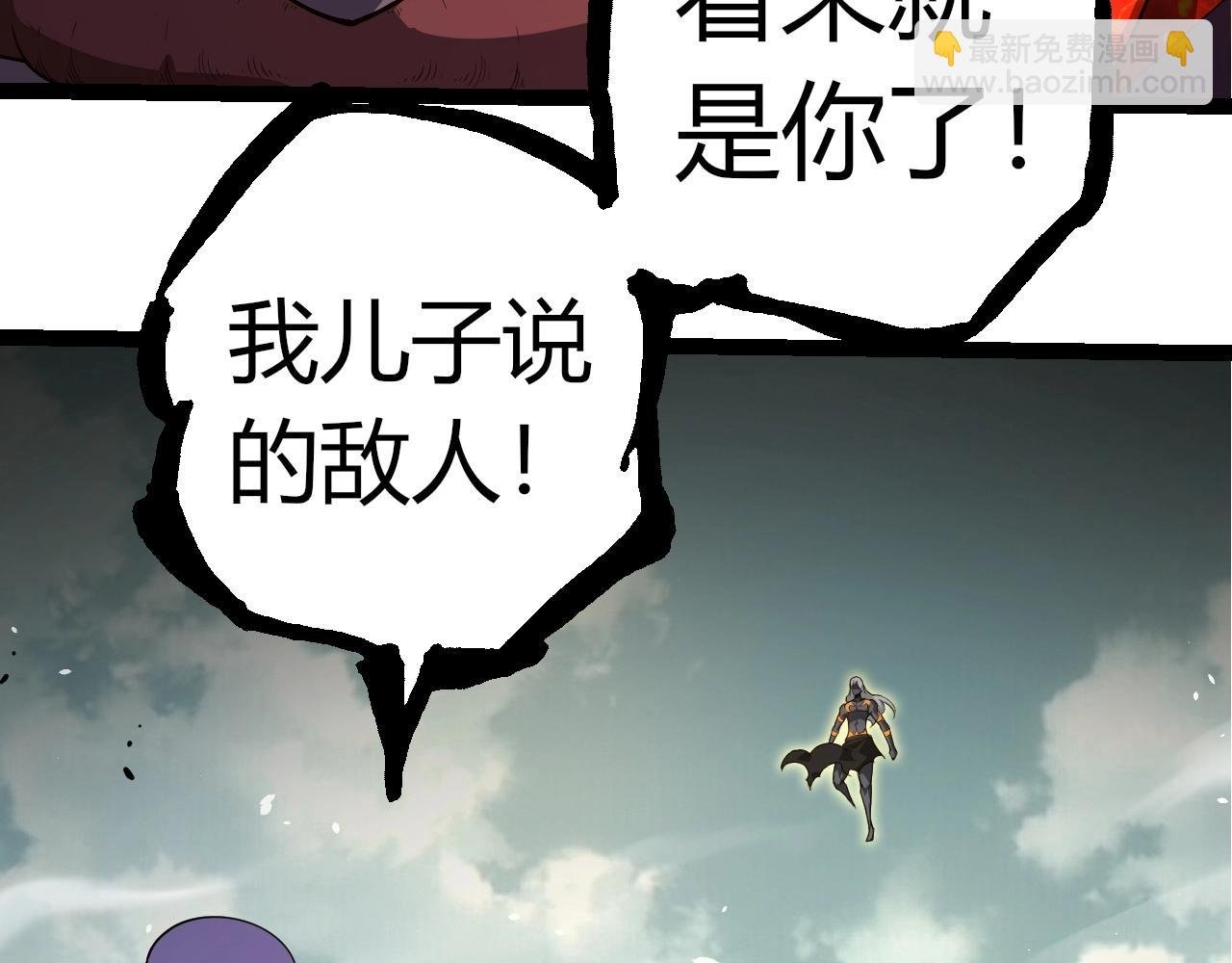 第302话 诡计