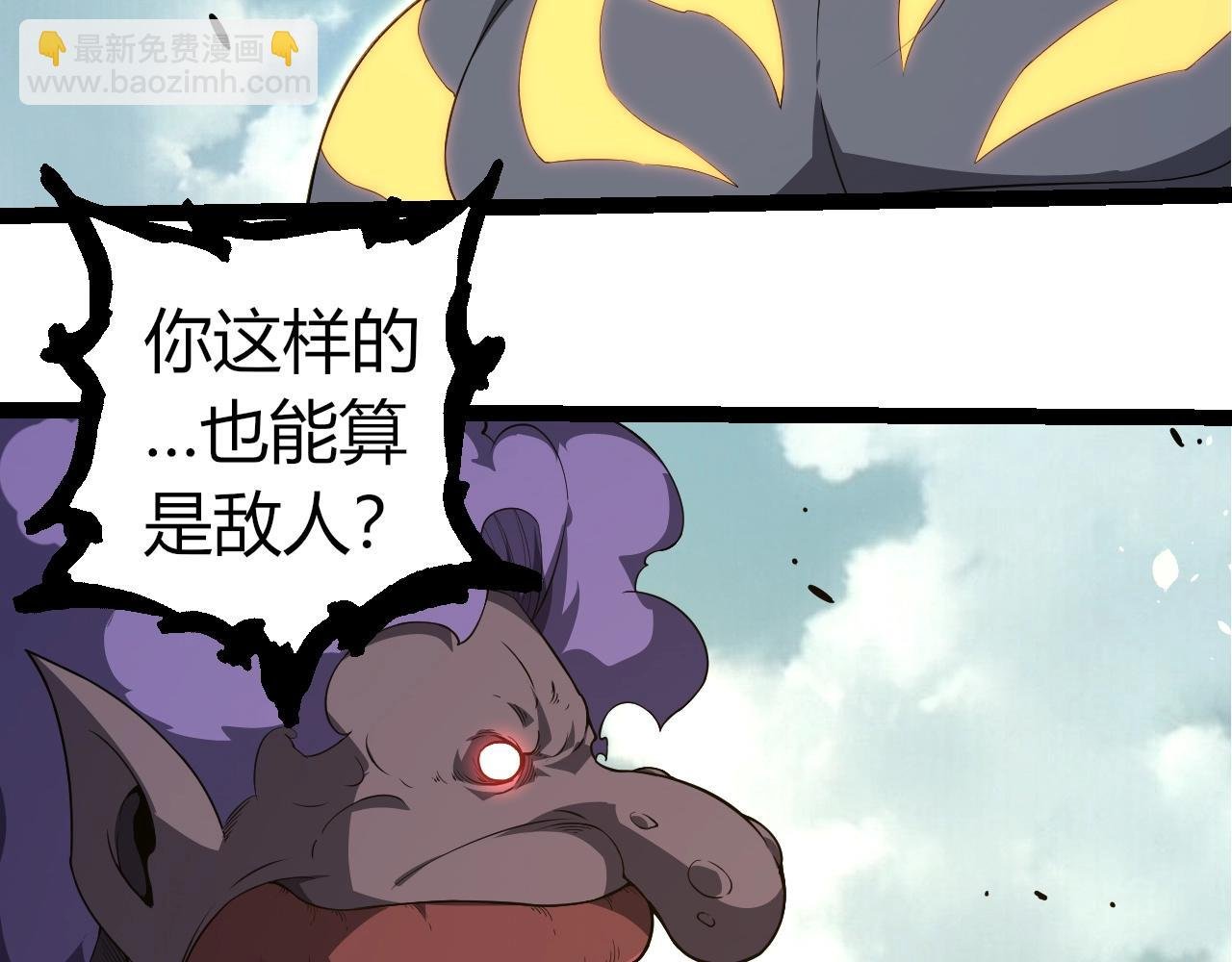 第302话 诡计