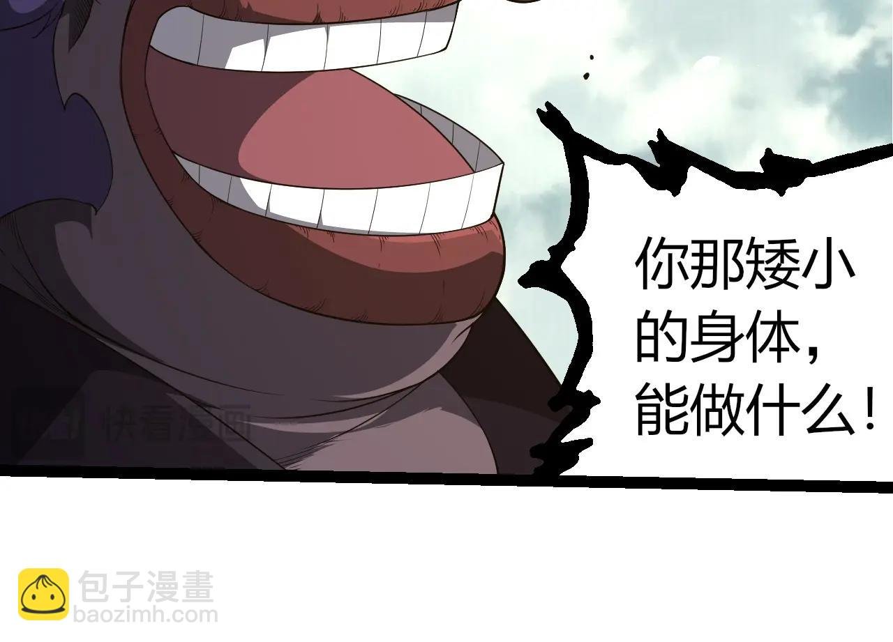 第302话 诡计