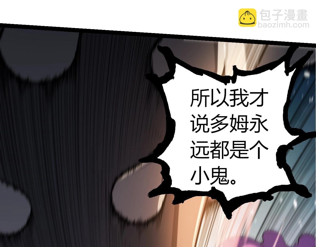 第302话 诡计