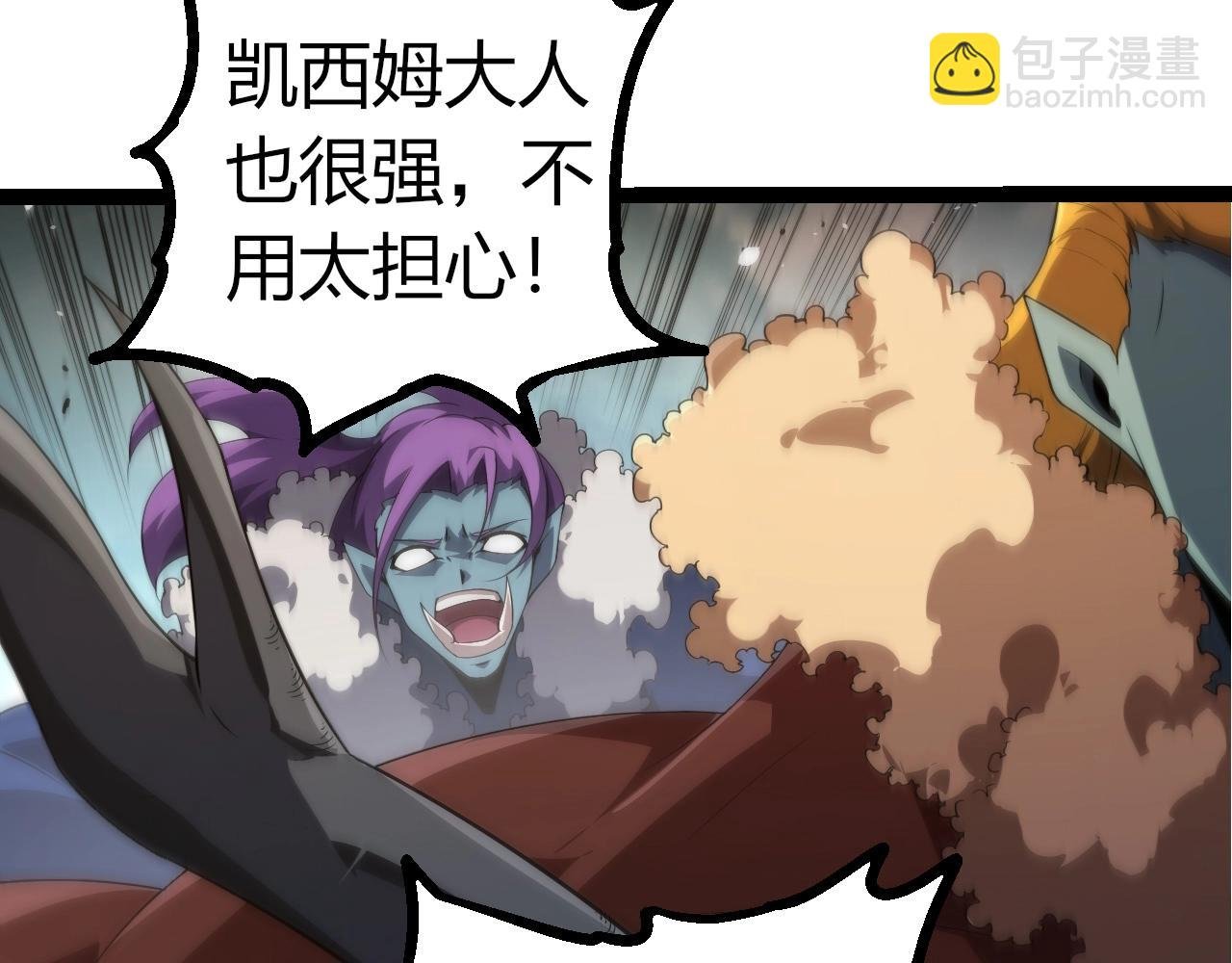 第302话 诡计