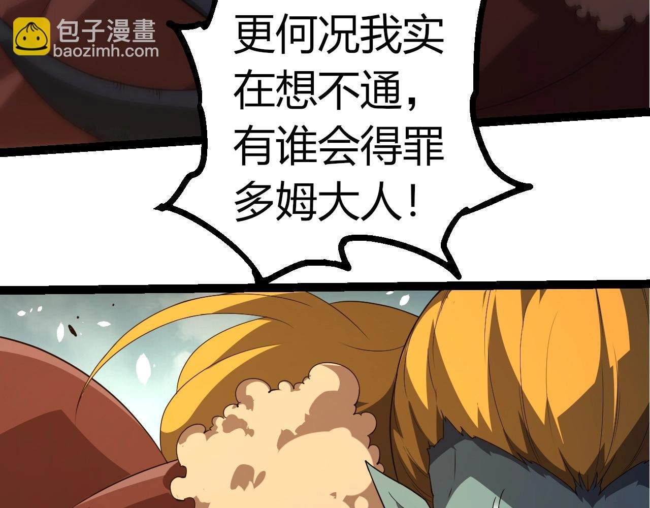 第302话 诡计