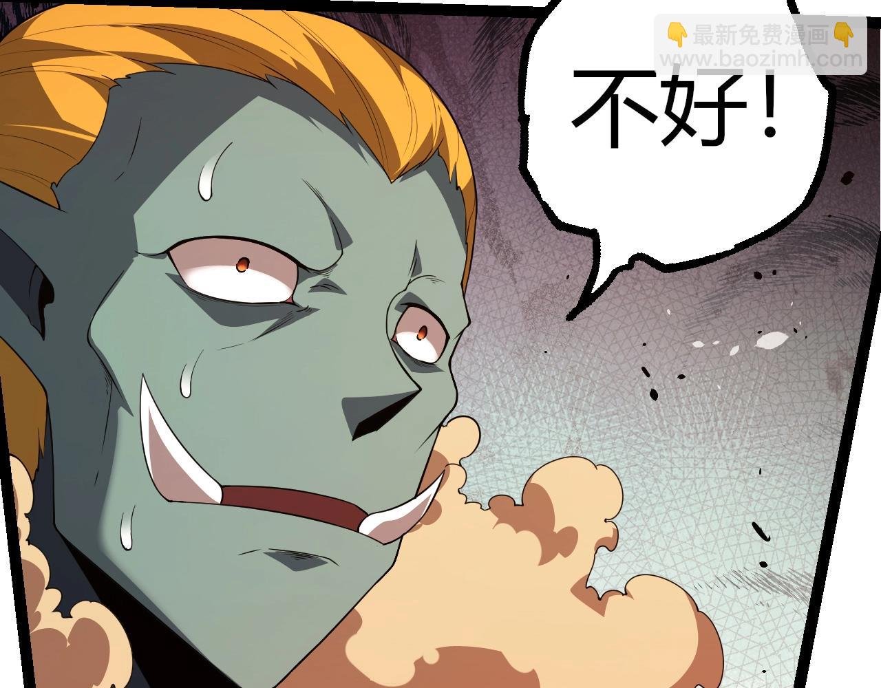 第302话 诡计