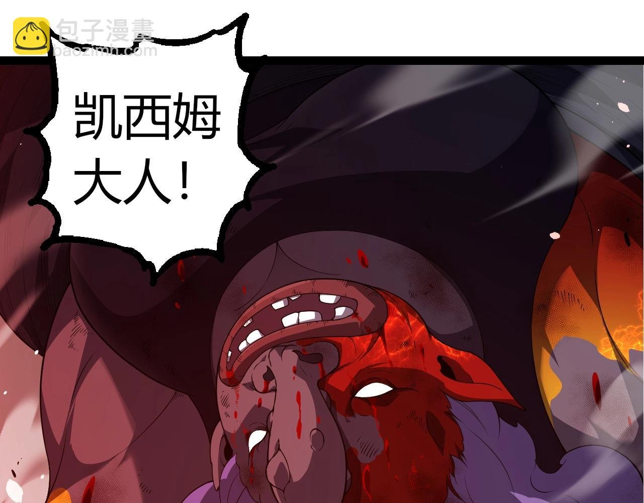 第302话 诡计