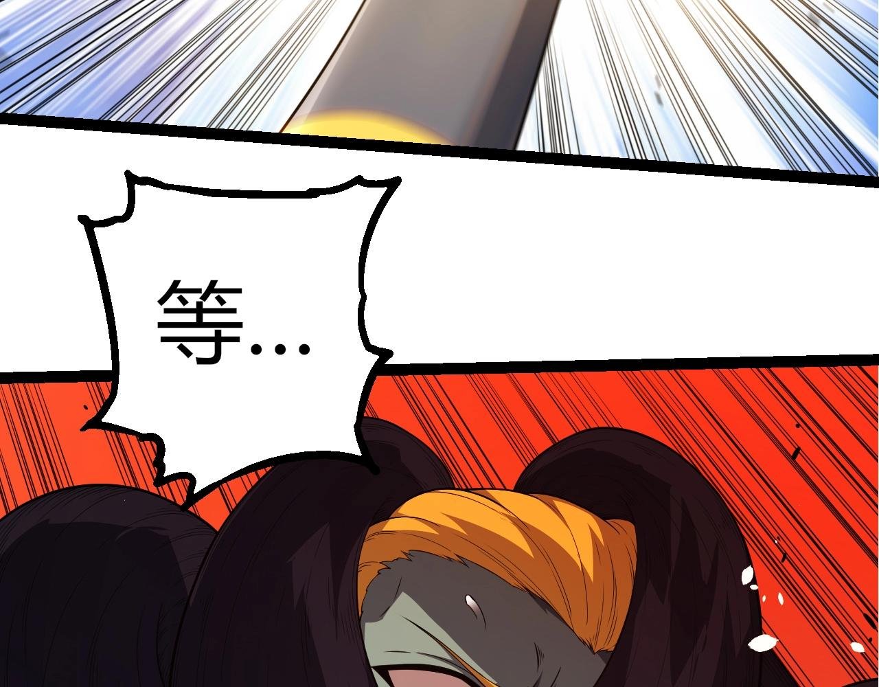 第302话 诡计