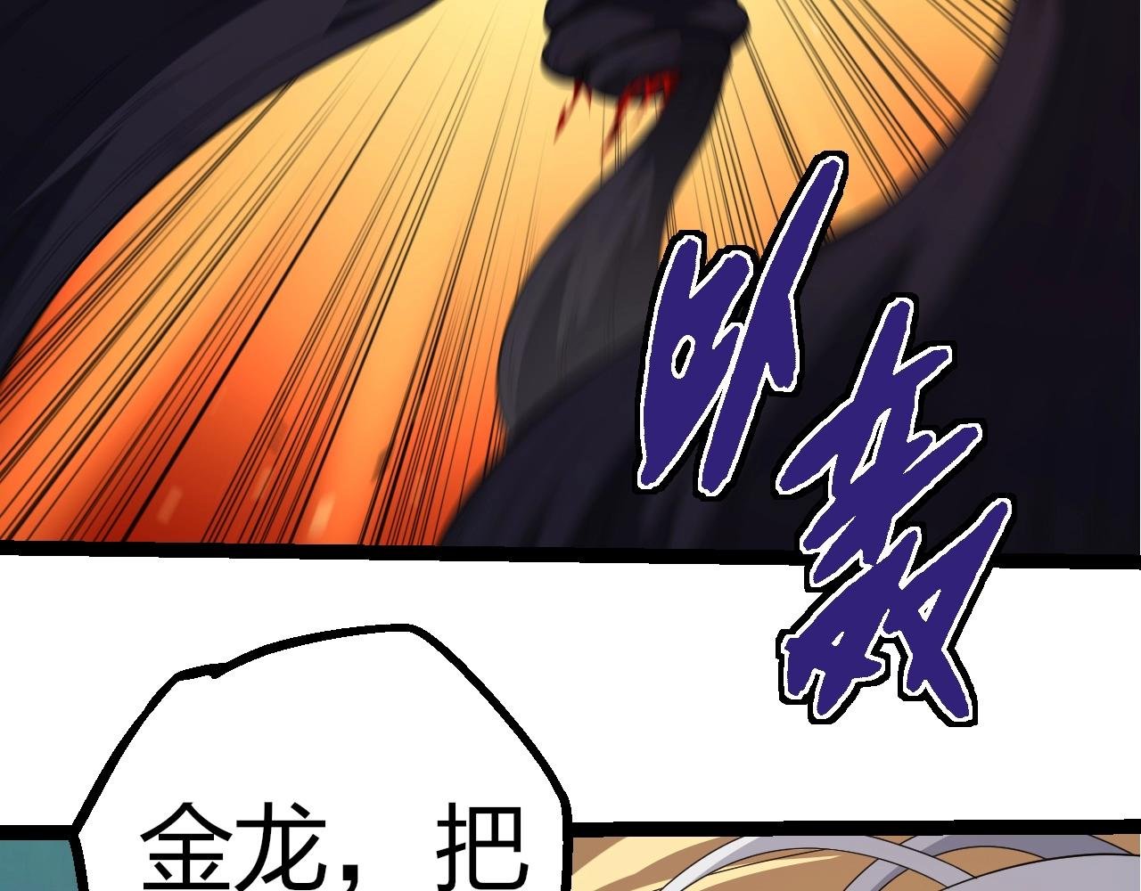 第302话 诡计